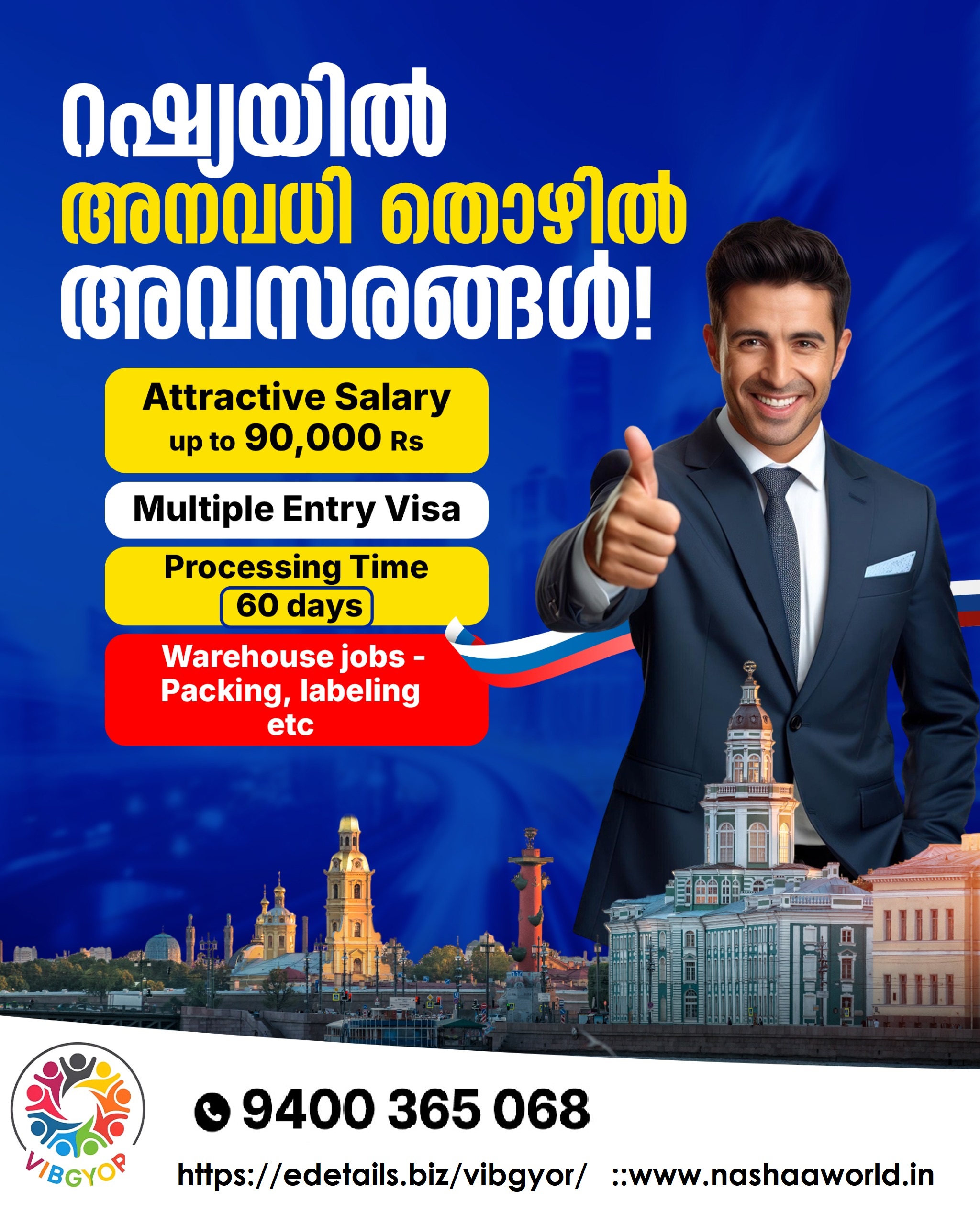 Job Image
